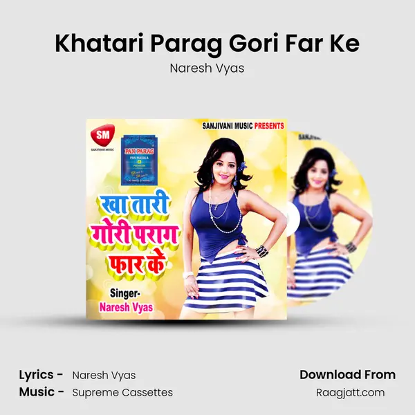 Khatari Parag Gori Far Ke mp3 song