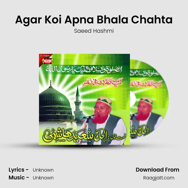 Agar Koi Apna Bhala Chahta mp3 song