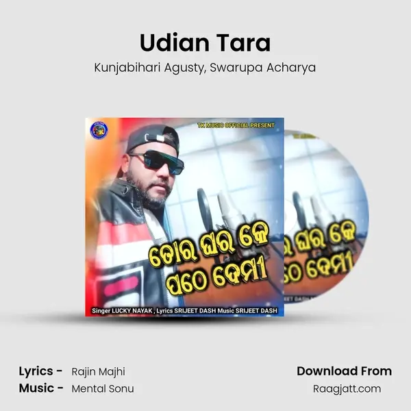 Udian Tara - Kunjabihari Agusty album cover 