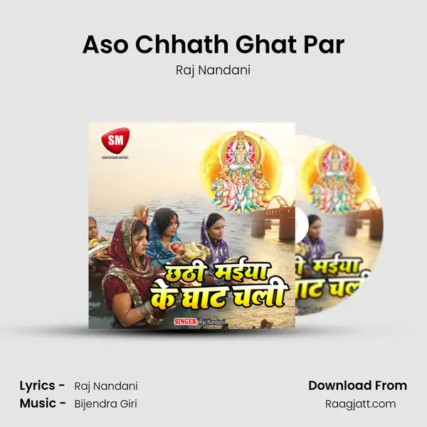 Aso Chhath Ghat Par mp3 song