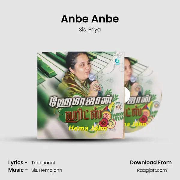 Anbe Anbe - Sis. Priya album cover 