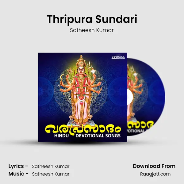 Thripura Sundari - Satheesh Kumar album cover 