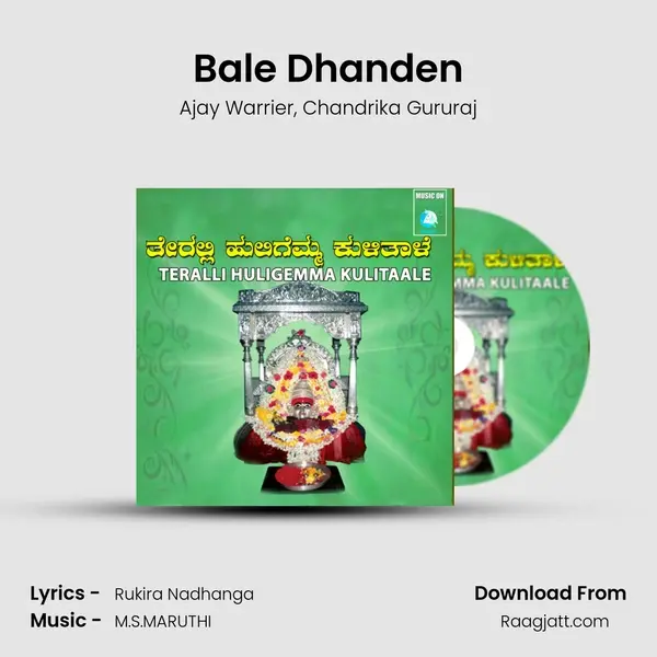 Bale Dhanden mp3 song