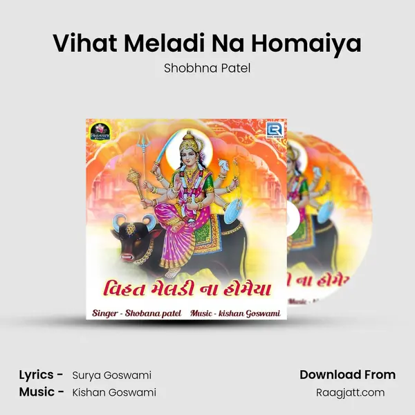 Vihat Meladi Na Homaiya mp3 song