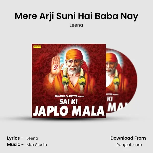 Mere Arji Suni Hai Baba Nay mp3 song