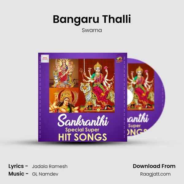 Bangaru Thalli - Swarna album cover 