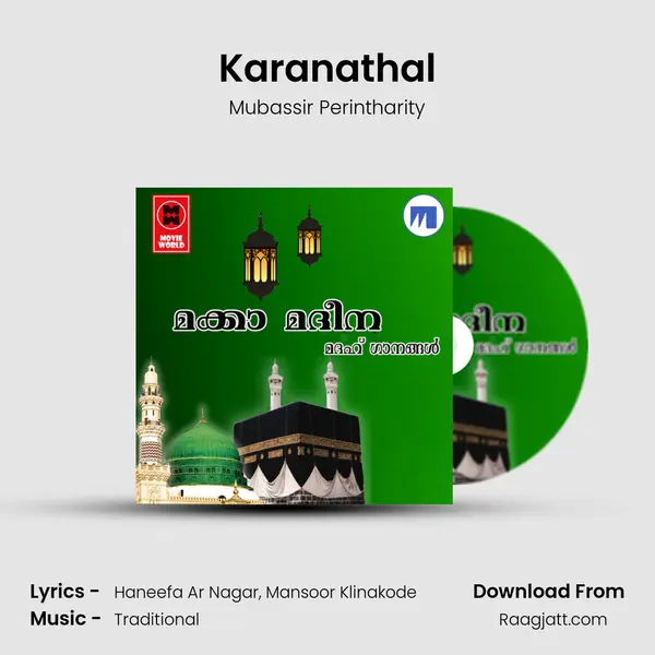 Karanathal - Mubassir Perintharity album cover 