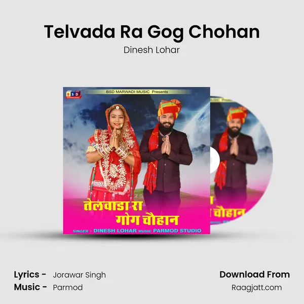 Telvada Ra Gog Chohan - Dinesh Lohar album cover 