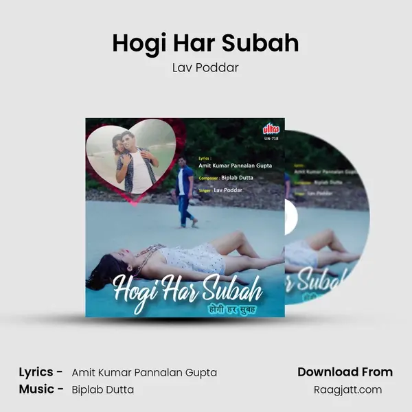 Hogi Har Subah - Lav Poddar album cover 