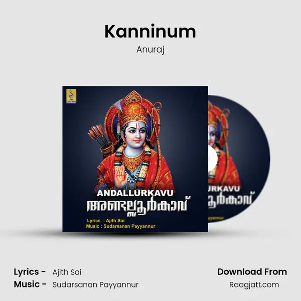 Kanninum mp3 song