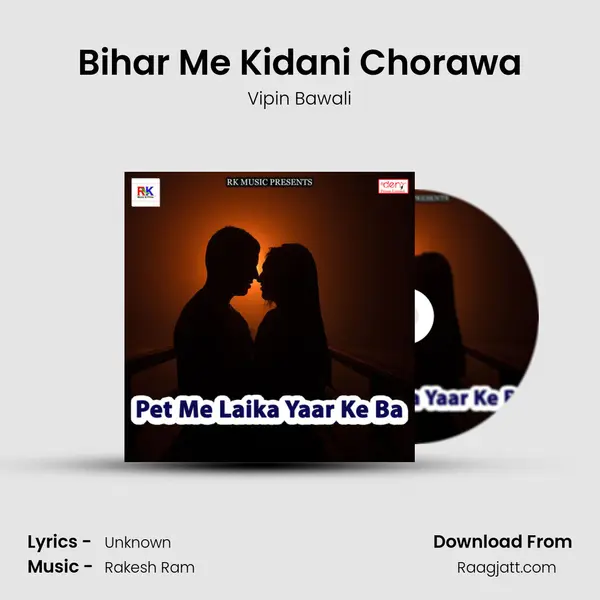 Bihar Me Kidani Chorawa mp3 song