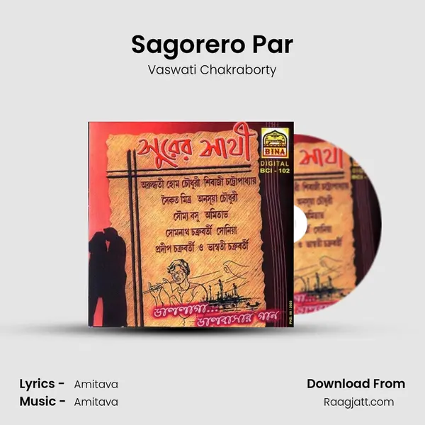 Sagorero Par - Vaswati Chakraborty album cover 