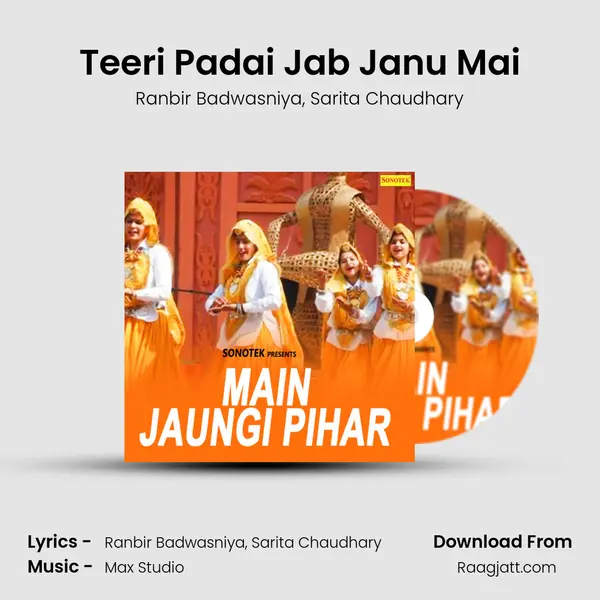 Teeri Padai Jab Janu Mai mp3 song