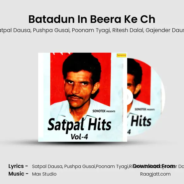 Batadun In Beera Ke Ch mp3 song