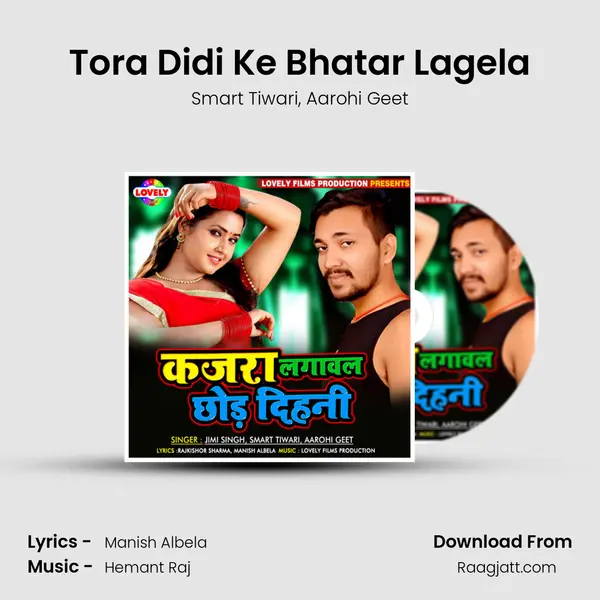 Tora Didi Ke Bhatar Lagela mp3 song