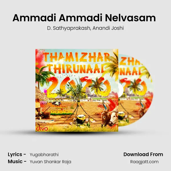 Ammadi Ammadi Nelvasam (From - Vaazhga Vivasayee) mp3 song