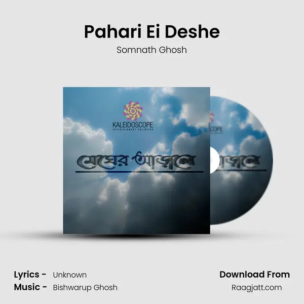 Pahari Ei Deshe - Somnath Ghosh album cover 