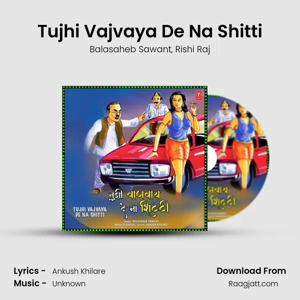 Tujhi Vajvaya De Na Shitti mp3 song