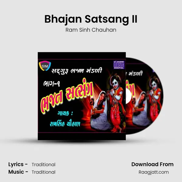 Bhajan Satsang II - Ram Sinh Chauhan album cover 