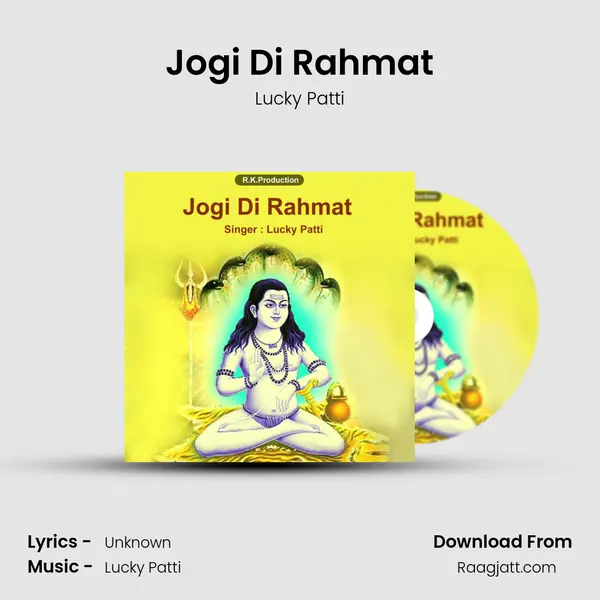 Jogi Di Rahmat - Lucky Patti album cover 