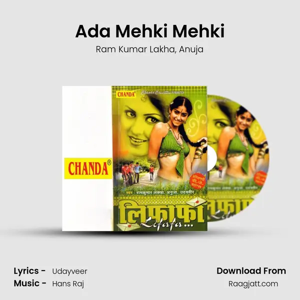 Ada Mehki Mehki mp3 song