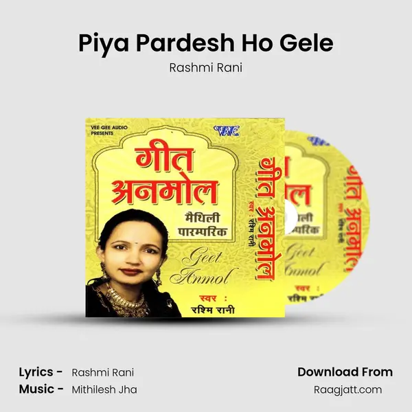 Piya Pardesh Ho Gele mp3 song