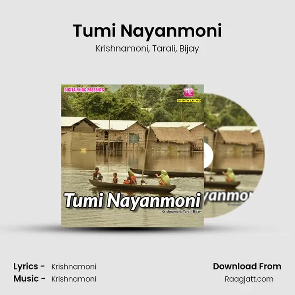 Tumi Nayanmoni - Krishnamoni album cover 