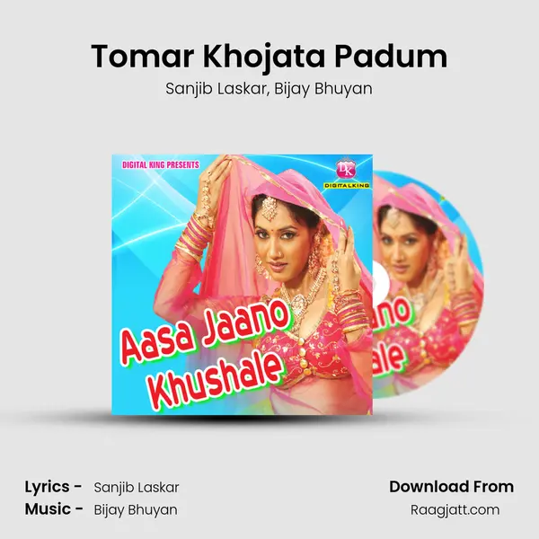 Tomar Khojata Padum - Sanjib Laskar album cover 