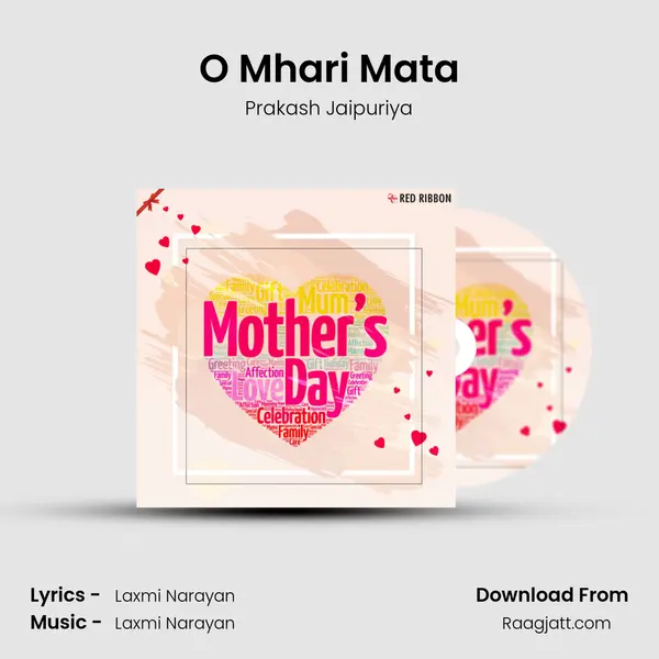 O Mhari Mata mp3 song