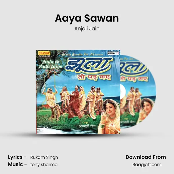 Aaya Sawan mp3 song