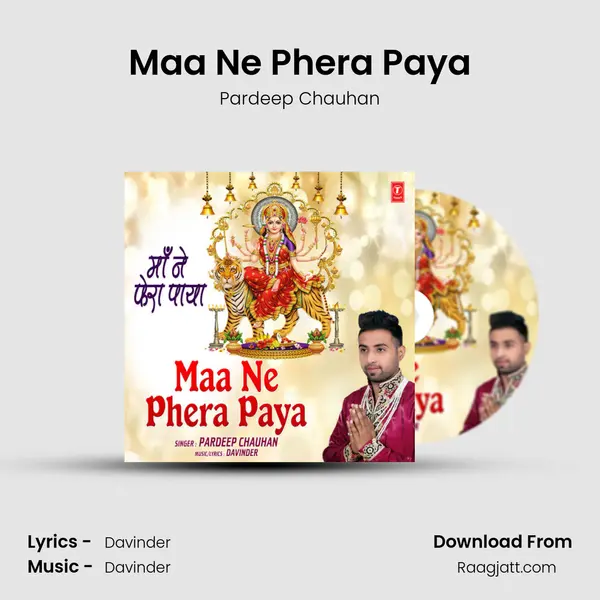 Maa Ne Phera Paya mp3 song