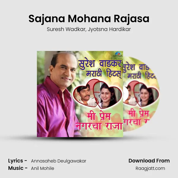 Sajana Mohana Rajasa mp3 song