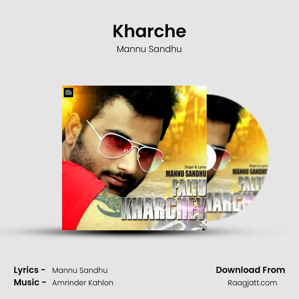 Kharche mp3 song