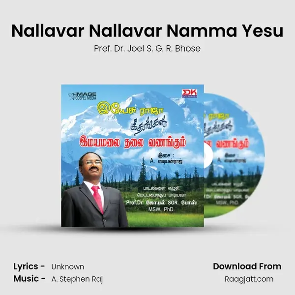 Nallavar Nallavar Namma Yesu mp3 song