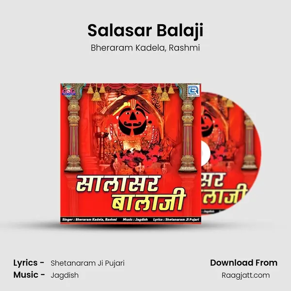 Salasar Balaji mp3 song