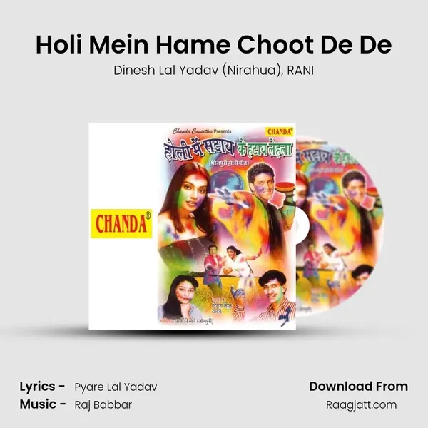 Holi Mein Hame Choot De De mp3 song