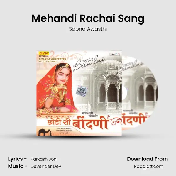 Mehandi Rachai Sang - Sapna Awasthi album cover 