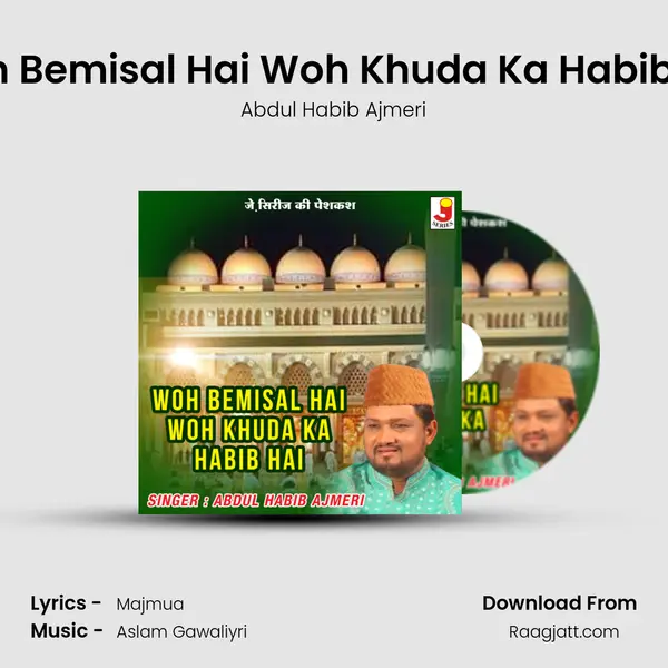 Woh Bemisal Hai Woh Khuda Ka Habib Hai - Abdul Habib Ajmeri album cover 