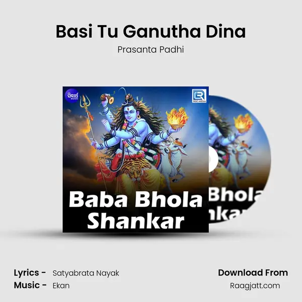 Basi Tu Ganutha Dina mp3 song