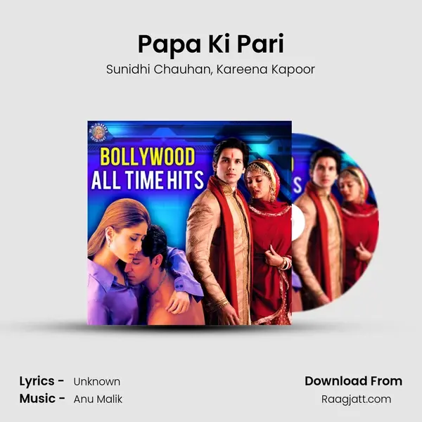 Papa Ki Pari mp3 song