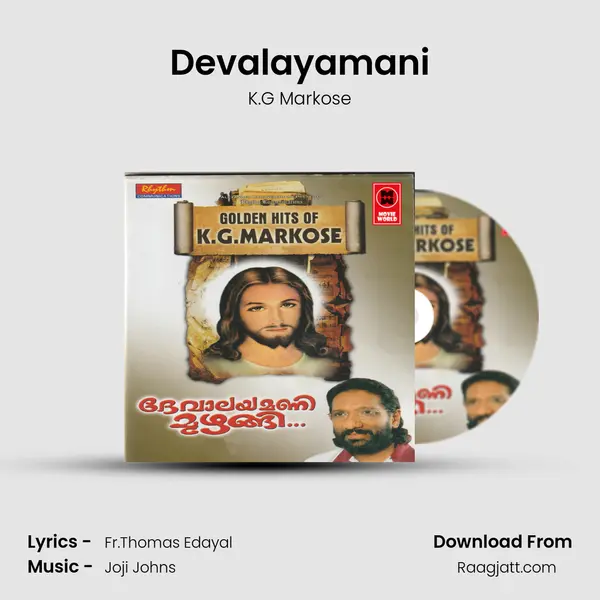 Devalayamani - K.G Markose album cover 