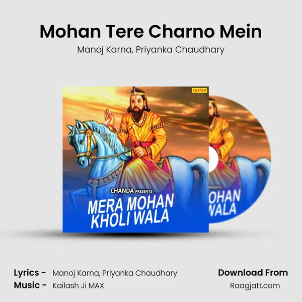 Mohan Tere Charno Mein mp3 song