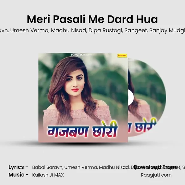 Meri Pasali Me Dard Hua mp3 song