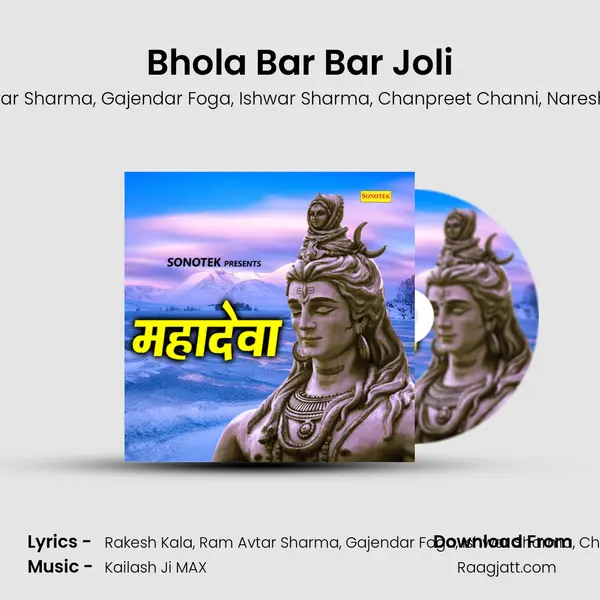 Bhola Bar Bar Joli mp3 song