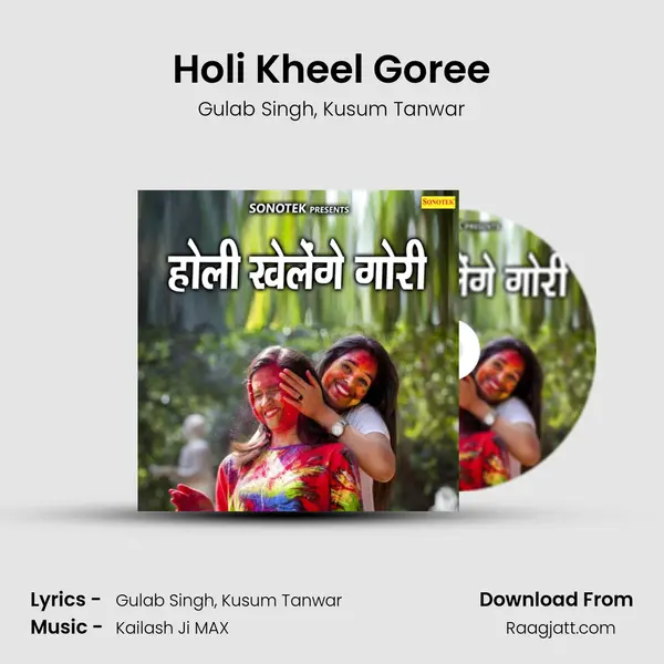 Holi Kheel Goree mp3 song