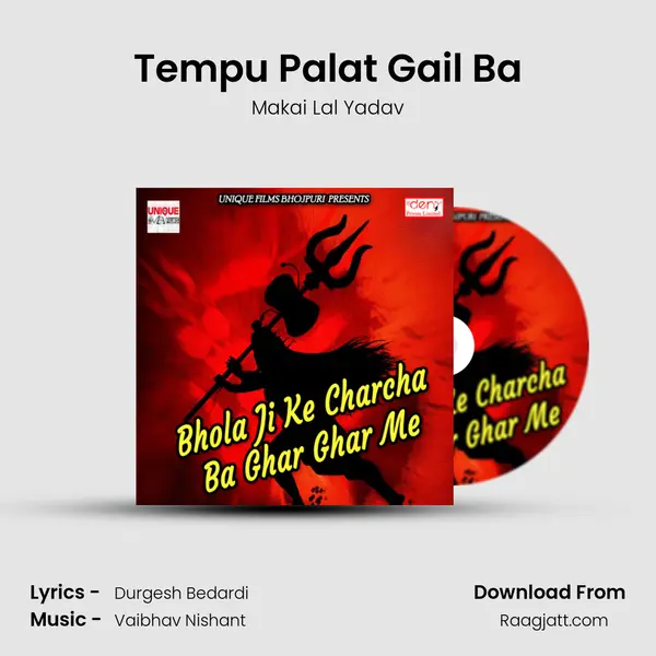 Tempu Palat Gail Ba - Makai Lal Yadav album cover 