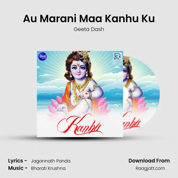 Au Marani Maa Kanhu Ku mp3 song