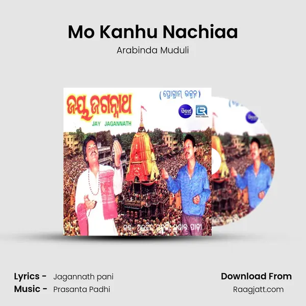 Mo Kanhu Nachiaa mp3 song