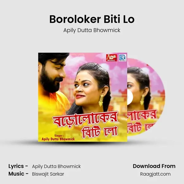 Boroloker Biti Lo mp3 song