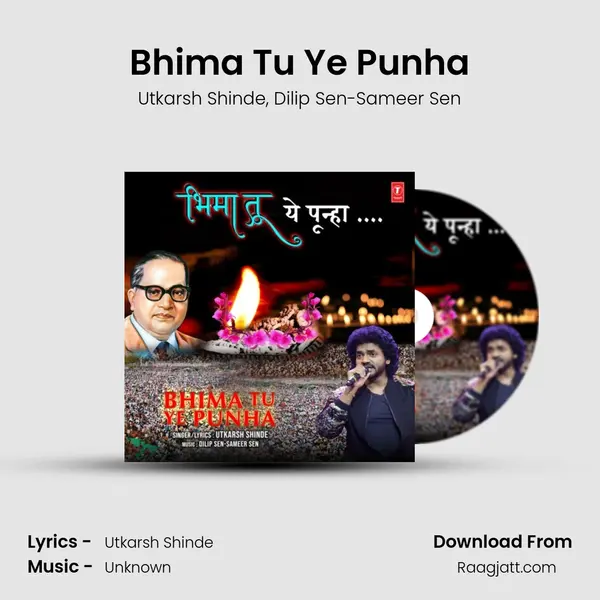 Bhima Tu Ye Punha mp3 song